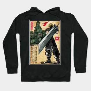 Welcome back to Midgar Hoodie